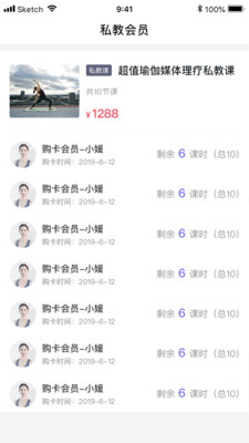 萨托瑜伽T