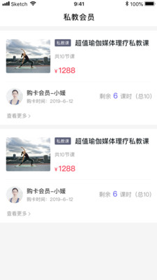萨托瑜伽T