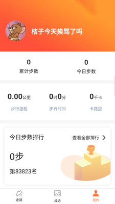 海豚守护