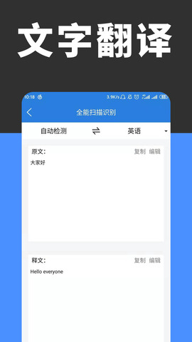 扫描君