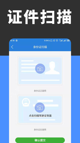 扫描君