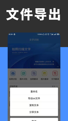 扫描君