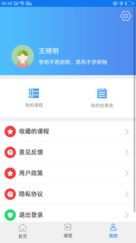 百家掌上学