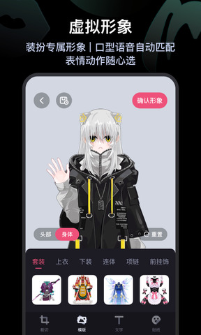 必剪-B站官方出品