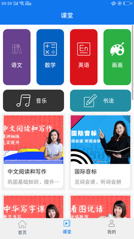 百家掌上学