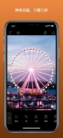 pixaloop官方正版