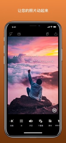 pixaloop官方正版
