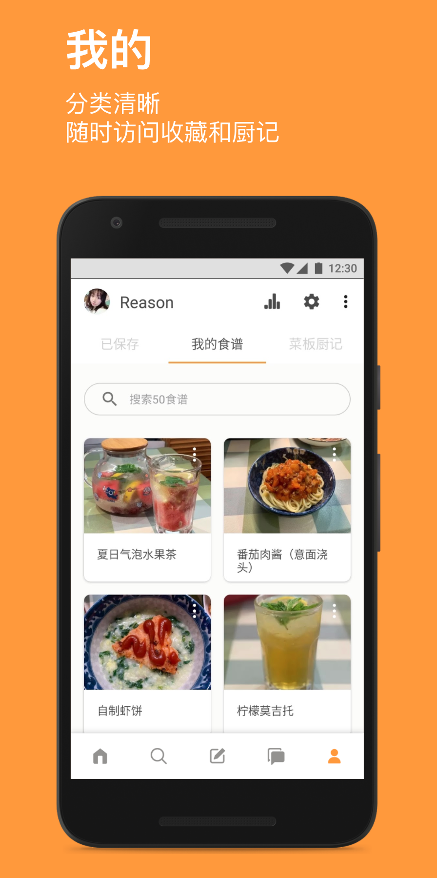 Cookpad
