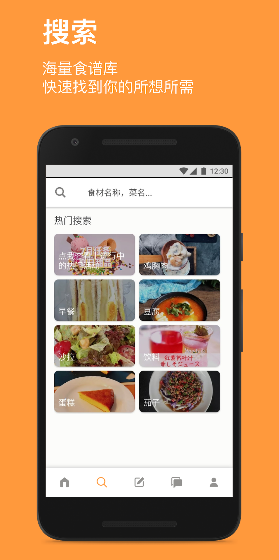 Cookpad