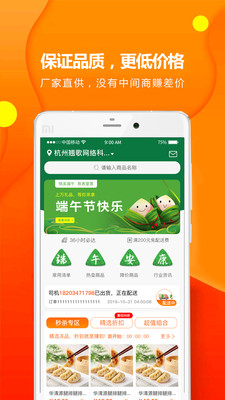 翘歌烧烤