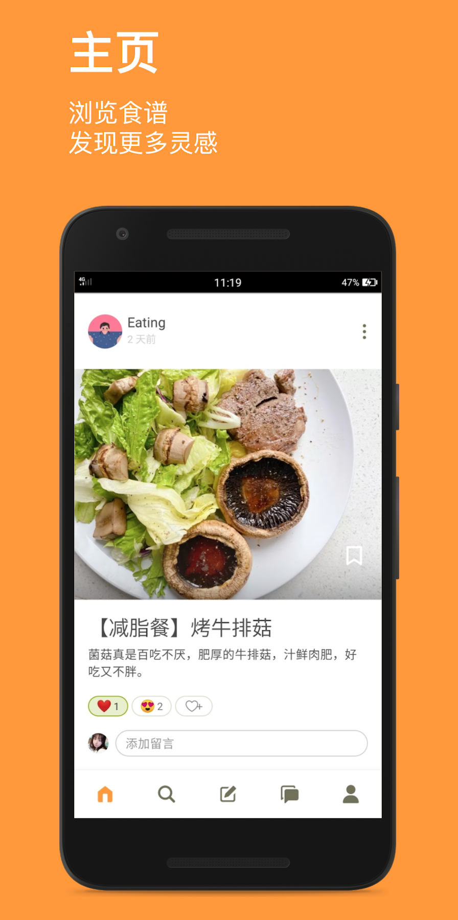 Cookpad