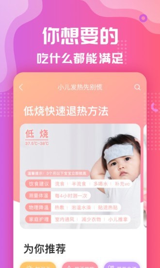 老妈家常菜