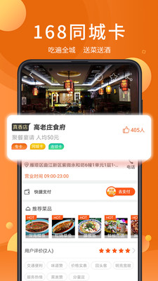 全美食青春版
