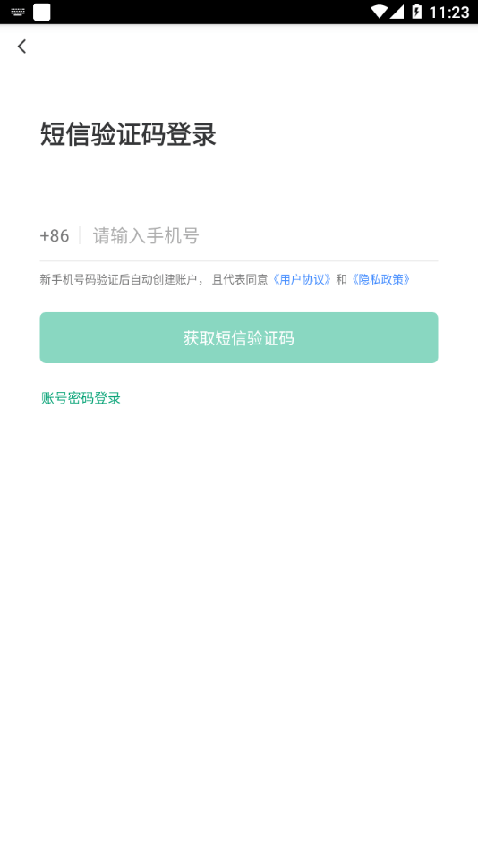 蒲城智监云平台