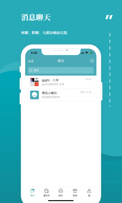博讯
