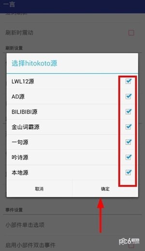一言app下载