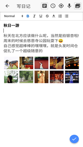 小励日记