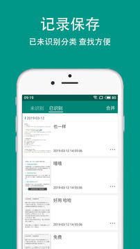 Apus文字识别