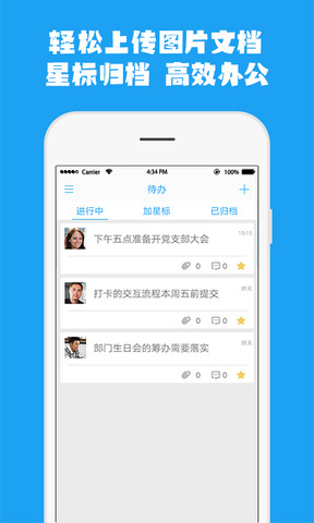 云企信