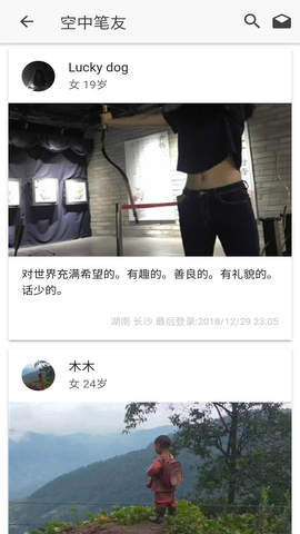 小励日记