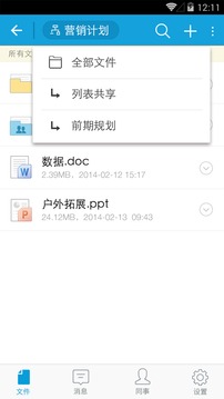 亿方云