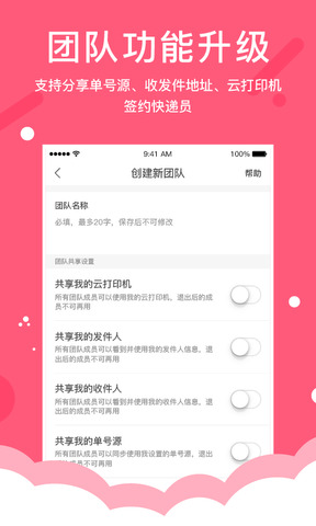 微掌柜