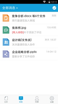 亿方云