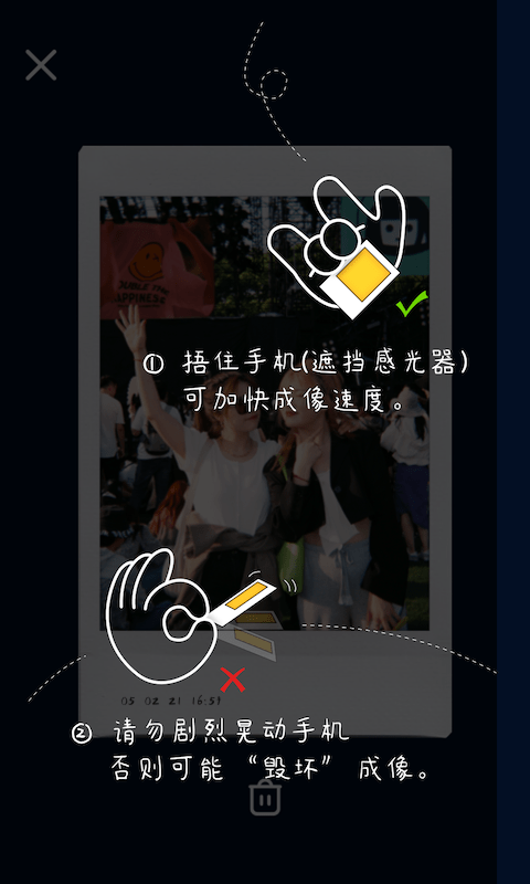 Viva活