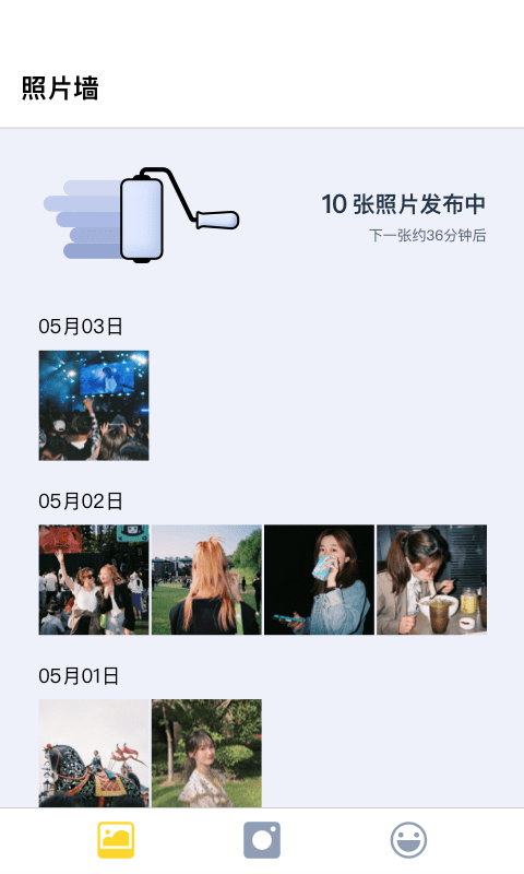 Viva活