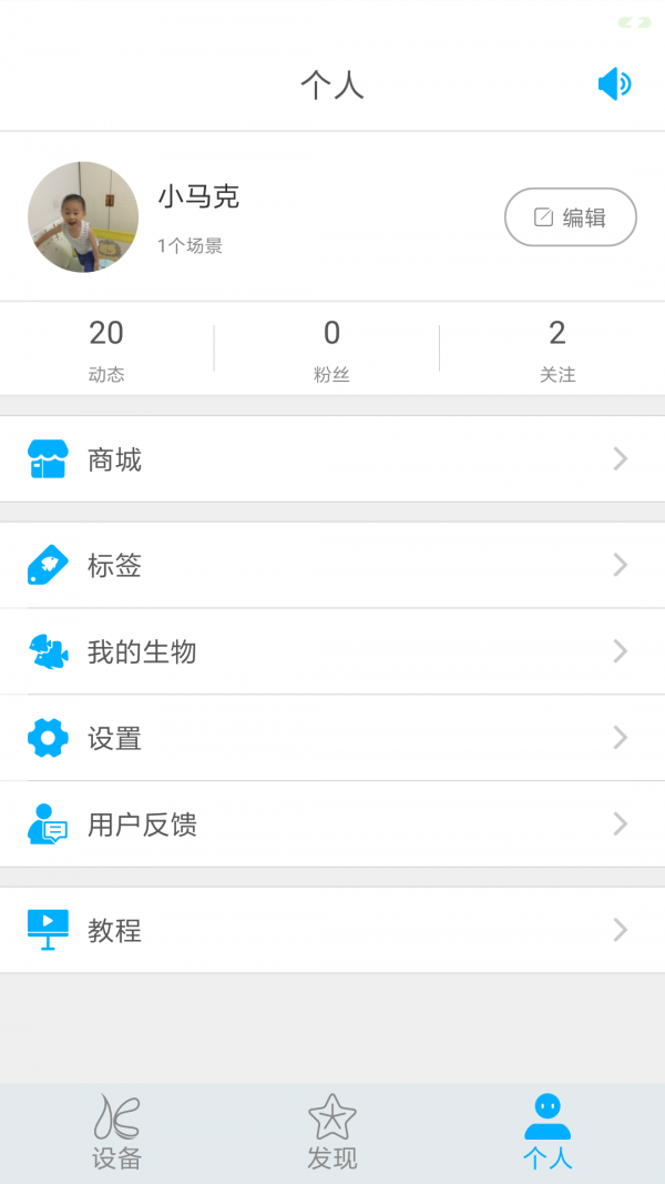 水族云2
