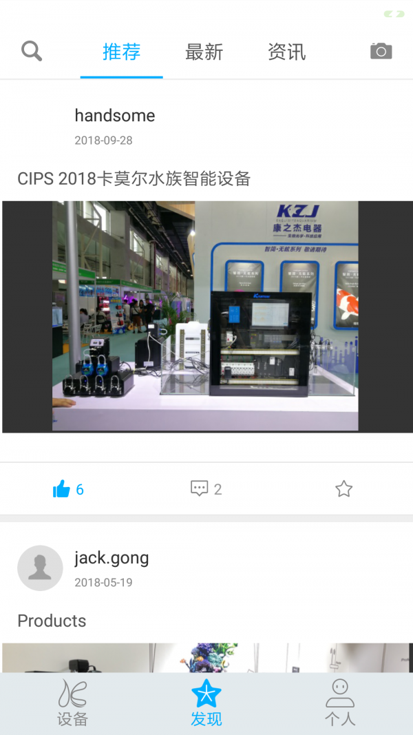 水族云2
