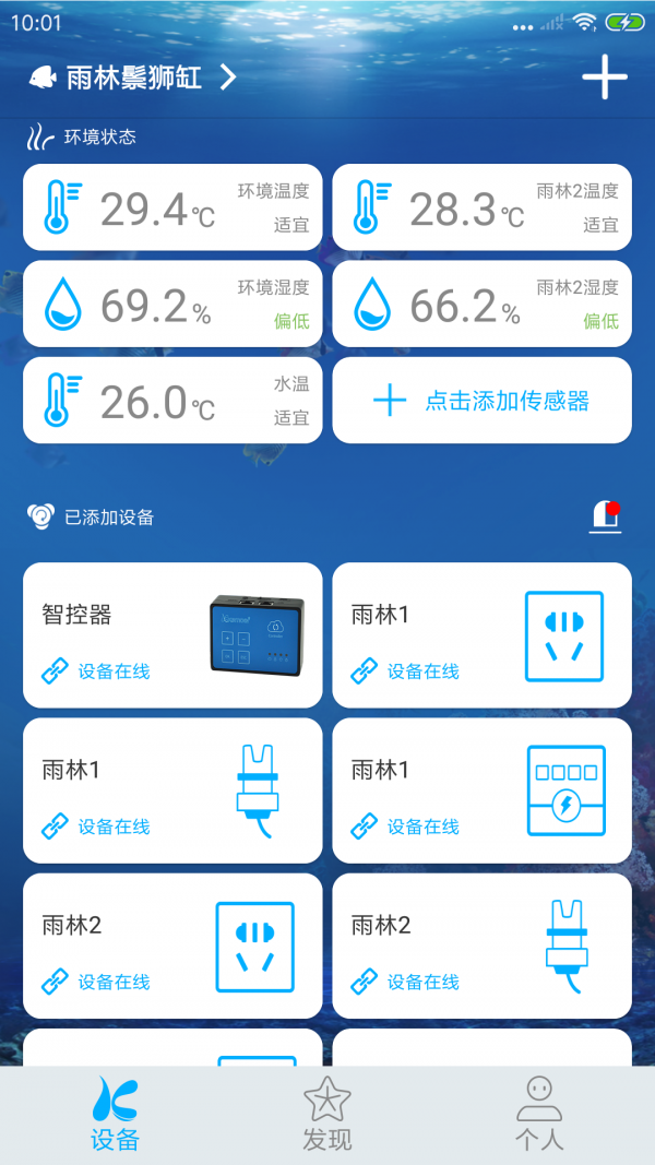水族云2