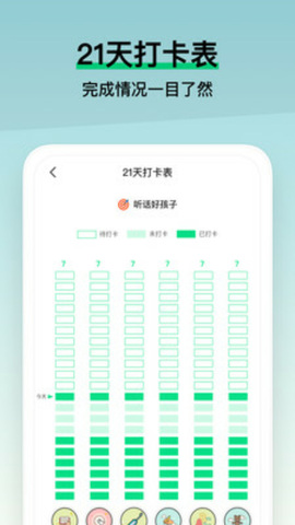 赞丽生活客户端
