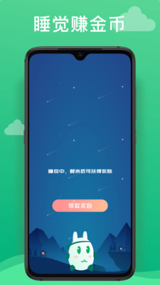 走呗