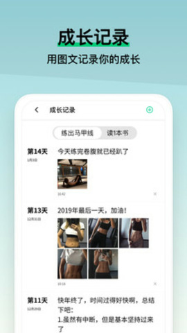赞丽生活客户端