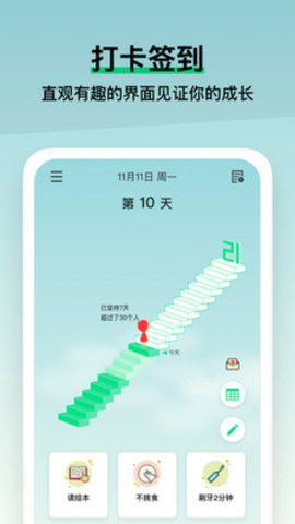 赞丽生活客户端