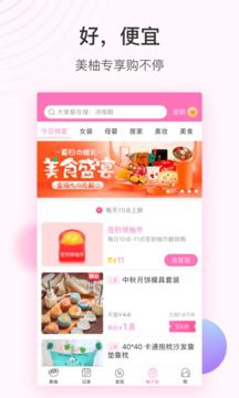 美柚大姨妈神器