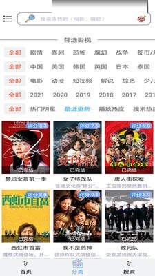 爱美剧