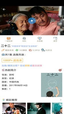 爱美剧