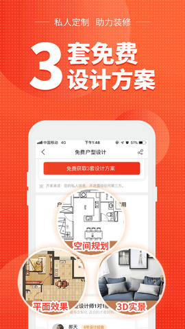 齐家网