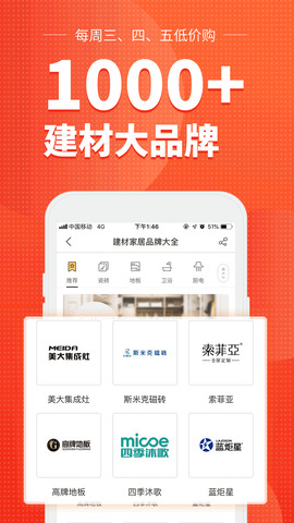 齐家网