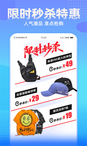 男衣邦—穿衣搭配