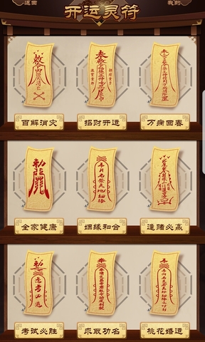 佛滔命理大师
