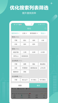 北海365招聘