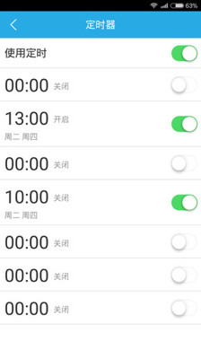 掌上热泵