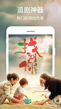 好看影视大全下载2021免费版