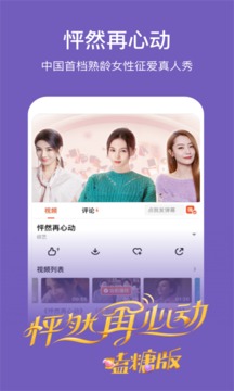 芒果tv官方