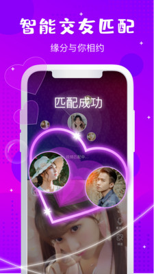 约拍短视频
