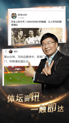 斗球直播手机