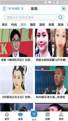 八一影院安全普通